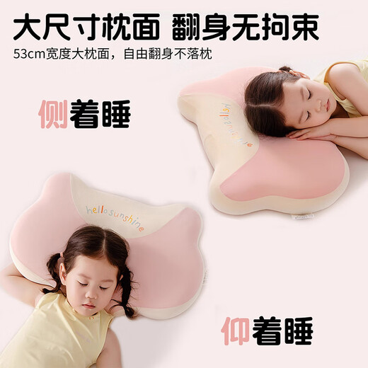 SOMERELLE Children's Memory Foam Pillow, Deep Sleep Pillow Core, Special Cervical Support for Babies 6-12 Years Old, Primary School Students Take a Whole Head Nap, Single Pack - Pink, Designed for Children, Cares for a Full Night's Sleep, 33x53x7cm