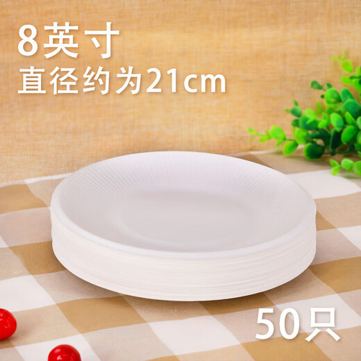 Xinshu disposable paper plates, hand-painted painting plates, 50 paper plates, inch barbecue paper plates, 5 inches (about 13cm)