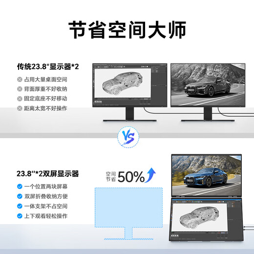 Sculptor 23,8-Zoll-2K-Monitor mit zwei Bildschirmen, faltbar, 180 Hz hoher Pinsel, 100 % sRGB-Farbraum, 10 Bit, Laptop, Büro, Aktienhandel, Spiel, Erweiterungsbildschirm MQ24LT