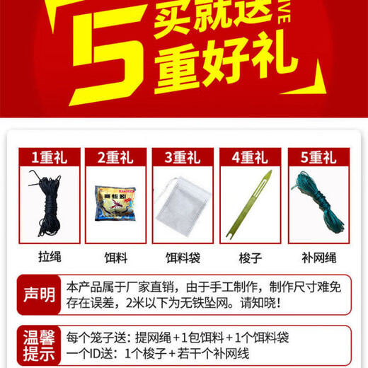 GJXBP Dilong fishing net fishing net fishing tool large shrimp pot fishing pot shrimp net thickened and foldable enlarged frame 10 meters 19 sections 10 holes shipped today