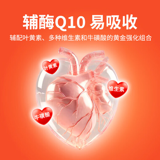 Little Blue Pet Coenzyme Q10 for cats and dogs protects cardiac health and hypertrophy and assists the elderly. Coenzyme Q10 for cats and dogs. 1 bottle. Universal for cats and dogs. Coenzyme Q10 200 capsules.