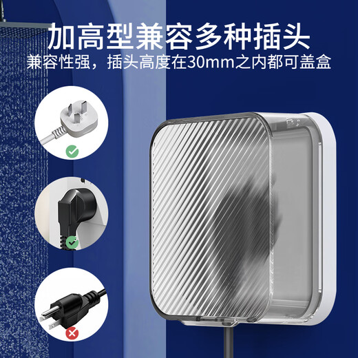 International Electrician (DIBOLANG) Type 86 universal switch socket self-adhesive corrugated waterproof box household splash-proof box light luxury socket protective cover 86 light luxury corrugated pattern (black through)