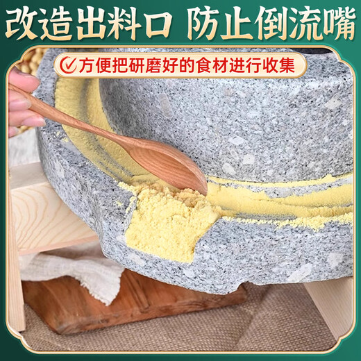 Luohua household stone mill rural old-fashioned retro manual push grinding surface granite millstone mini small grinding grain stone mill 30*40 wooden frame + adjusting shaft upgraded and thickened household grinding powder more delicate