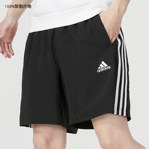 Adidas (adidas) short d'été pour hommes, pantalon de basket-ball de sport à séchage rapide, pantalon de course à cinq points pour hommes IC1484 IC1484 / tissé / style à séchage rapide S 120-135Jin Jin équivaut à 0,5 kg