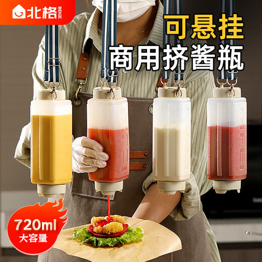 Beigefarbene Soßenflasche für kommerzielle Fast-Food-Restaurantstände, spezielle aufhängbare Tomaten-Thousand-Island-Salat-Senfsoßen-Quetschflasche, weiß, 4er-Pack, aufhängbar_kann umgedreht werden + 720 ml