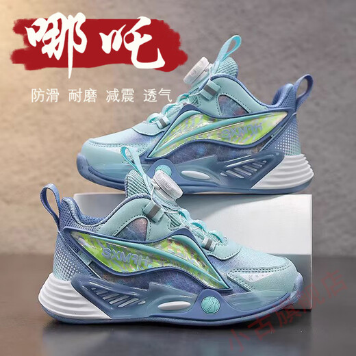 Brand off-code children's basketball sneakers 2025 spring new big children's breathable mesh boys' running shoes dark blue (autumn and winter leather) LN15253-1 37 size inner length 23.5cm