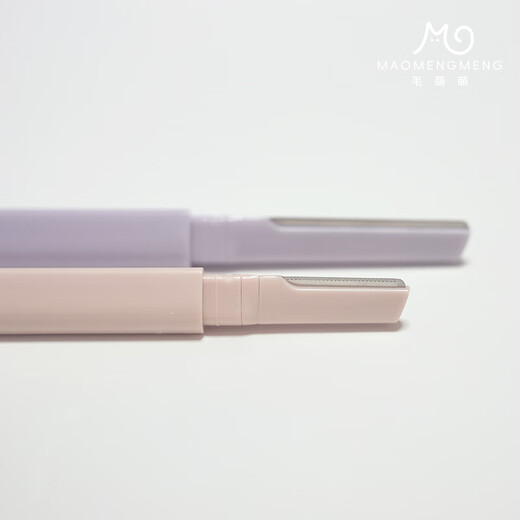Mao Meng Meng Double Headed Eyebrow Trimmer 2-piece Set (Pink/Purple) Anti-Scratch Suitable for Novices Makeup Tools for Beginners
