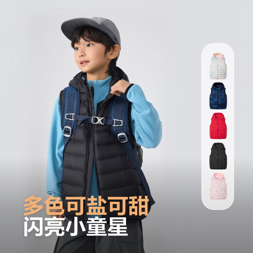 Bosideng 25 Autumn Vest Down Jacket Duck Down Children's 5A Antibacterial Short New Year Red Lightweight Hooded Jacket
