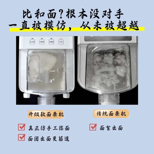 The 9th generation of the 2025 new household fully automatic noodle press multi-function noodle machine dumpling skin integrated machine off-white (9th generation Q8 noodle press) 2025 new household fully automatic noodle press