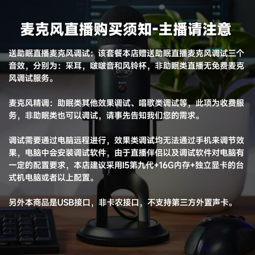 Logitech Blue Yeti Snow Monster USB Microphone Condenser Anchor Computer Mobile Live Broadcast Sleep Aid ASMR Recording Instrument Humai Omni-directional Singing Karaoke Game Noise Canceling Microphone Yeti Black-Sleep Aid Microphone Debugging-SF Express