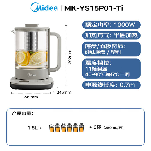 Midea pure titanium health kettle kettle 24-hour appointment 12-hour constant temperature 11-level temperature control tea kettle electric kettle tea maker 1.5L YS15P01-Ti