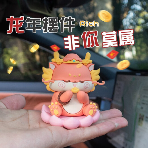 
Hang Bitian car center console ornaments Little Qinglong Year mascot Cute Zodiac New style office desktop car supplies accessories Youyan Youqian 9905A
