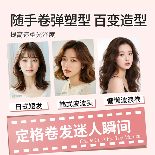 Fei Ling Fei Ling Yao soft and bright styling cream for curly hair elastic shaping three-dimensional curls and broken hair management elastin free travel size soft and bright styling milk 80ml