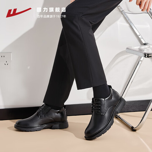 Pull back leather shoes men's British style autumn and winter lace-up business formal shoes 2134 black 44