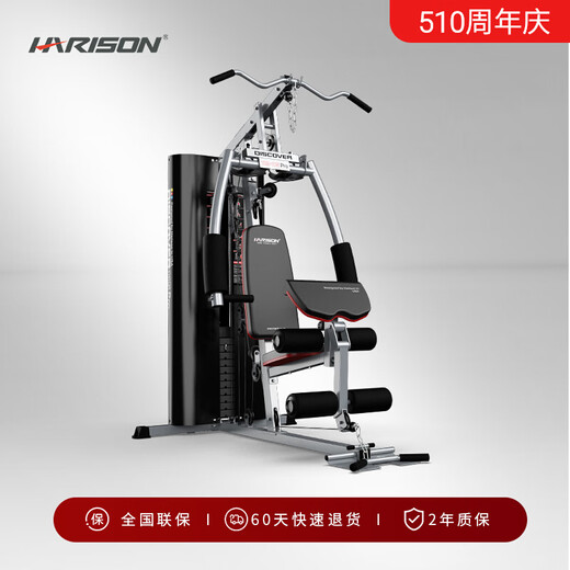 Hanchen [Ventes directes officielles] American Hanchen Multi-fonctionnement du dispositif de formation complet multi-fonctionnel Ensemble complet de dispositif de fitness sportif intégré International commercial 3 stations 1049a avec 7 doubles poteaux
