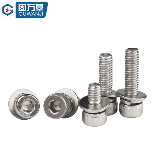 GUWANJI hexagon socket cylindrical head three combination screws 304 stainless steel hex socket screws with flat spring washers M6x20x12 20 sets