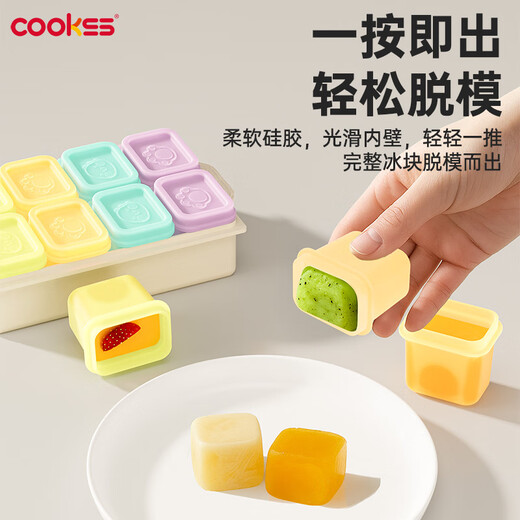 COOKSS baby food supplement box baby food supplement mold divided box household ice cream ice tray ice box food supplement bowl tool