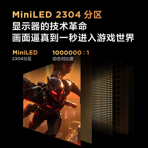 FFALCON雷鸟U9 27英寸4K165Hz 2304分区QD-MiniLED高刷电竞显示器 Type-C 90W HDR1400 旋转升降 电脑显示屏