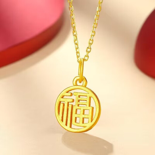 Light luxury niche necklace for women 18K gold color Fu brand clavicle chain sand-plated gold Fu word round plate pendant necklace jewelry Fu brand O word necklace