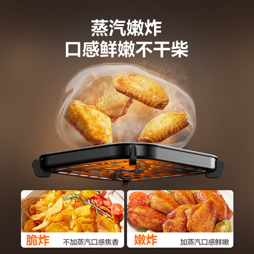 SUPOR air fryer household large capacity 6L easy-to-use knob fully automatic all-in-one machine steam tender KJ60D813