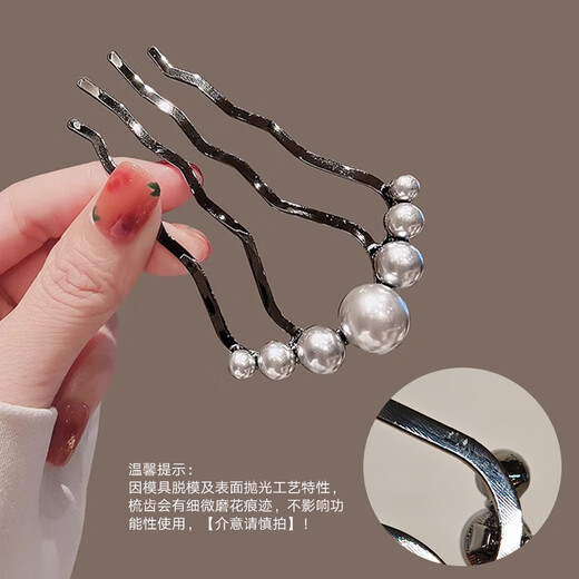 Chimera (CHIMERA) firm hair bead hair comb with long teeth, hairpin, ancient style hairpin, hairpin, birthday gift for girls