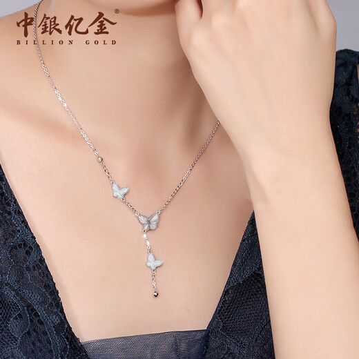 BOC Yijin PT950 laser butterfly tassel platinum necklace for women, platinum pendant jewelry, birthday and Valentine's Day gift for girlfriend, laser butterfly tassel chain set, gold weight is about 5.8g