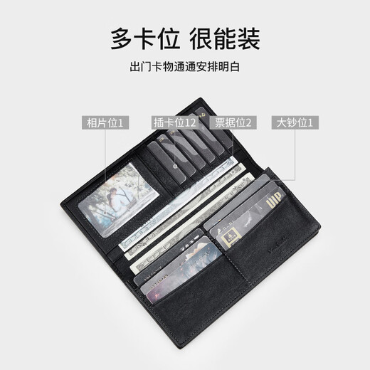皮尔卡丹男士钱包长款多功能票夹皮夹横款钱夹送父亲爸爸老公生日礼物实用 黑色-平纹【专柜礼盒+代写贺卡】