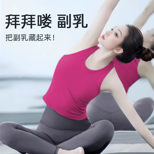 Shuangxiu Yoga Wear Racer Vest Women's Sports Running Outerwear Quick-drying Threaded Beautiful Back Pilates Training Fitness Wear Plum Red Top XS _80-100