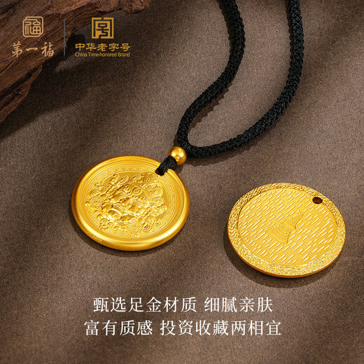 First Blessing Huang Wealth God Pendant Solid Pure Gold 999 Gold Necklace to Recruit Wealth and Ancient Methods as a Birthday Gift for Your Boyfriend Huang Wealth God Medium Size About 6.0g Single Brand Model