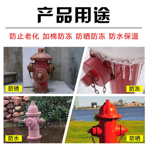 Outdoor fire hydrant insulation cover thickened protective cover spray water pump adapter fire hydrant insulation cover waterproof antifreeze fire extinguisher protective cover fire cannon protective cover cotton water meter insulation cover fire hydrant insulation cover 85*55cm thickened cotton antifreeze