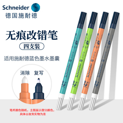 Schneider error correction pen, traceless erasure, correction and correction pen, limited to Schneider blue ink, can only be modified once, essential supplies for the beginning of school, 4 pack (random color)