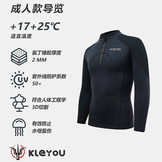 Gumuni wetsuit for men and women split warm one-piece surfing suit swimsuit wetsuit waterproof motherboard 3mm thick sun protection diving equipment black-2mm men's top S S