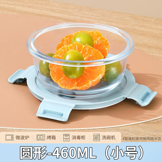 Xiongwochi glass lunch box for office workers, microwave heating special lunch box with lid, high temperature resistant fresh-keeping box with partition, free ocean blue with small square 460ML