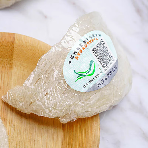 干燕窝溯源印尼燕条特级燕盏条高洁净燕窝干盏条送孕妇老人营养品 【金标】9A精选三角溯源密盏50g