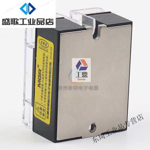 Normally open SSR single-phase solid state Megel relay MGR-1 solid D4875A 75A DC control AC 24V custom-made 3 relays + radiator