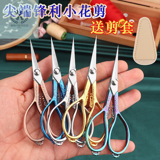 LNGA LANDGRE small scissors, hand-made household trimming thread and cloth, exquisite stainless steel pointed tip, sharp retro tailoring scissors, 5032 small flower scissors - white and silver (scissor set included) 1 set