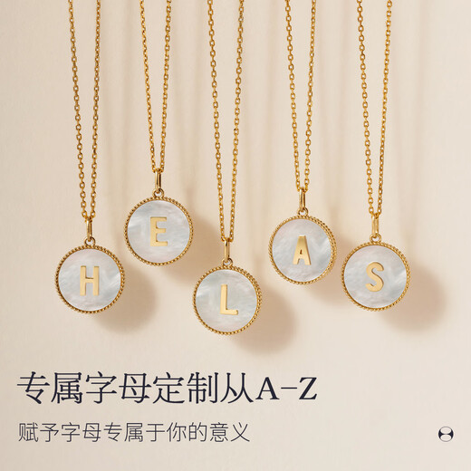 Helas Hera 18K gold letter custom necklace light luxury white mother-of-pearl clavicle chain diamond pendant as a birthday gift for girlfriend M pendant + 18K gold necklace (with diamond version)