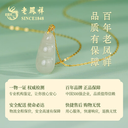 Lao Fengxiang Qingshui Hotan Jade Pendant for Women 18K Gold Fudou Jade Necklace as a Gift for Wife and Mom Fudou Qingshui Hotan Jade Pendant + 925 Silver Necklace