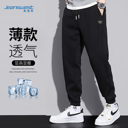 Jeanswest pants men's autumn new versatile men's casual pants and sweatpants loose and comfortable sports leggings casual trousers for men