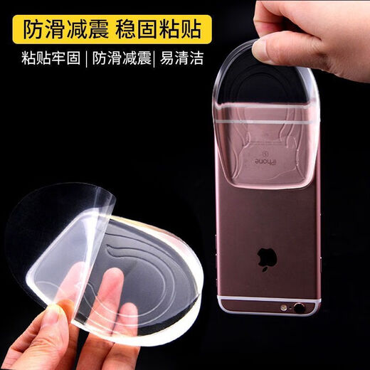 Height increasing tool for men and women, silicone transparent half pad, invisible inner heightening tool, heel pad, Martin boots, sports that will not tire your feet, women's high-quality silicone 1cm, two pairs