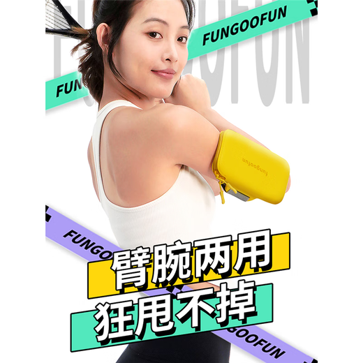 Japanese running arm bag, unisex sports and fitness equipment, breathable anti-sweat sports arm bag, cherry blossom pink running mobile phone 6.8-inch arm bag