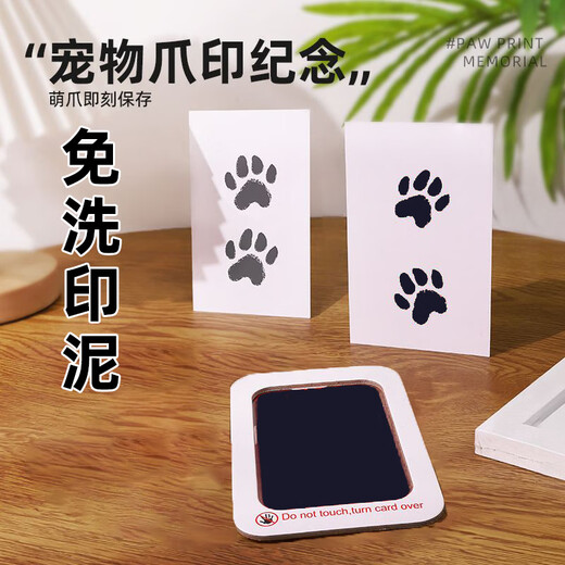 Janes infant and toddler wash-free special ink pad red gold ink pad 100-day commemorative hand and foot print hand and foot print oil box baby special hand, foot and pet paw print black ink pad large black