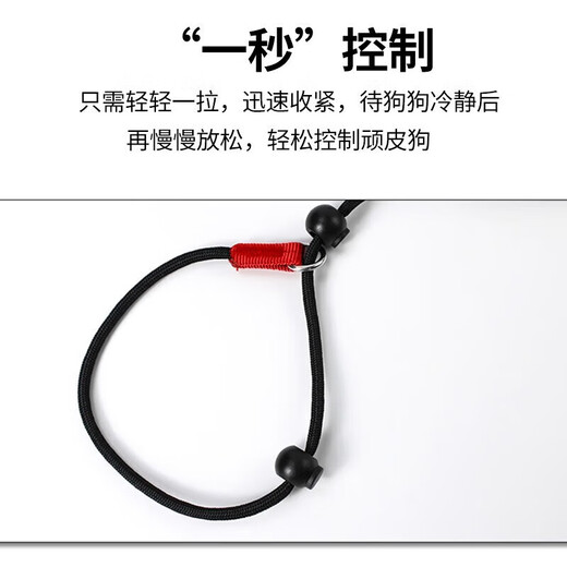 Jiaji p rope explosion-proof dog leash training border shepherd golden retriever corgi p chain small medium and large dog walking leash dog training integrated p rope black (length 1.4m)
