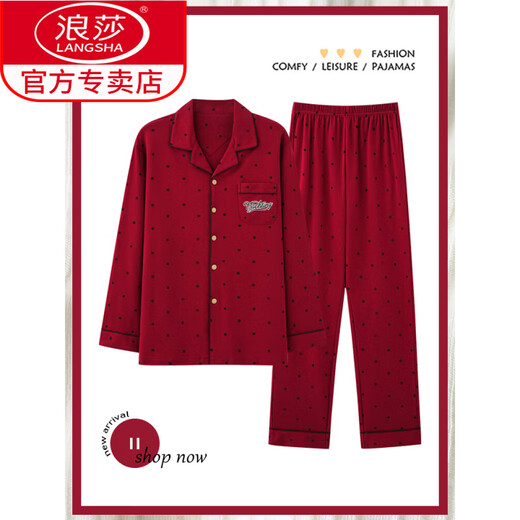 LangSha couple pajamas wedding red pure cotton long-sleeved women's spring and autumn zodiac year men's wedding festive home wear set QJ7409 men's XL