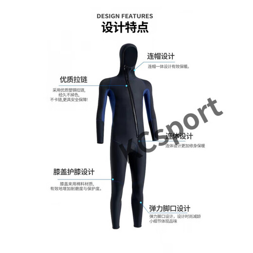 MIEHONE 3mm wetsuit hooded men's and women's thickened warm wetsuit wetsuit anti-cold winter swimsuit quick-drying breathable anti-freeze 3m S weight 45-55 kg