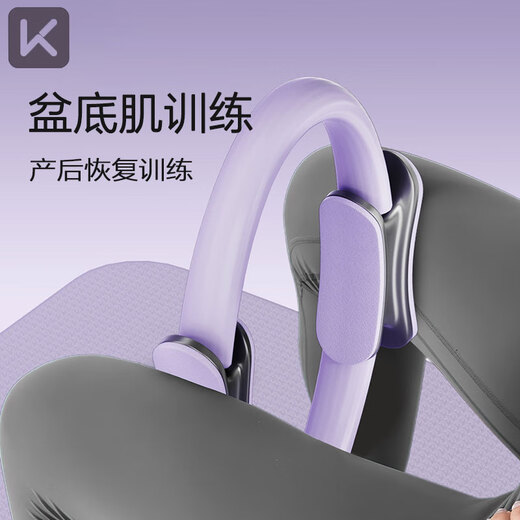 Keep Pilates Circle Resistance Circle Yoga Resistance Leg Muscle Trainer Thigh Magic Fitness Ring for Middle-aged and Elderly Purple - Resistance Approximately 18KG (For Body Shaping)