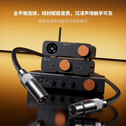 FOSI AUDIO HIFI fever brand XLR XLR cable male to female audio microphone balanced cable fever grade 1.2m XLR XLR cable pair