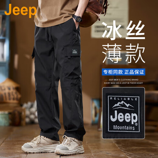 Jeep (JEEP) American genuine handsome overalls casual pants spring and autumn men's loose straight wide-leg tall paratrooper trousers autumn and winter 9810 military green regular official genuine XL suitable for 145Jin Jin is equal to about 0.5 kg