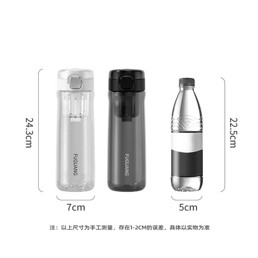 Fuguang one-click pop-up magnetic tea cup Tritan material tea separation cup plastic water cup black 720ml