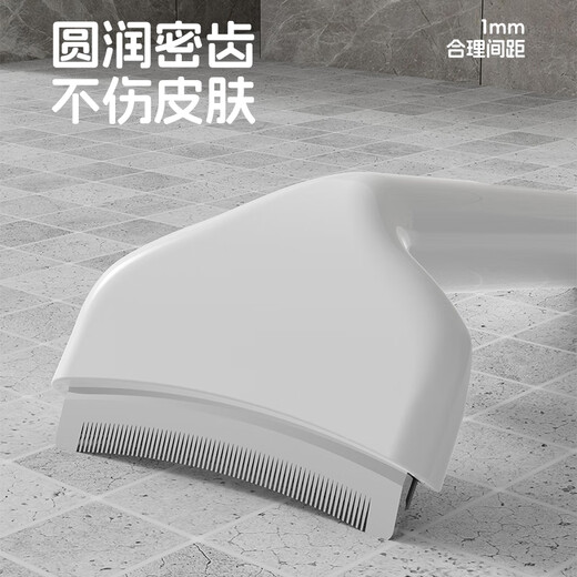 Achai and cat pet hair removal comb curved blade fine tooth comb cat hair thinning and floating hair special comb dog hair removal comb row comb